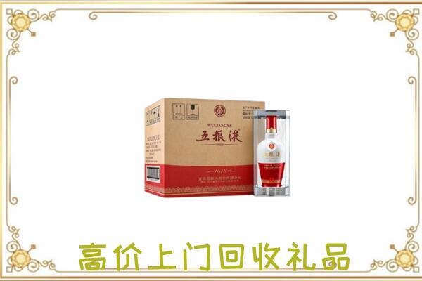伊春周边回收五粮液