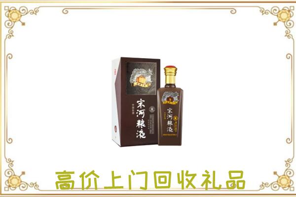 伊春周边回收宋河
